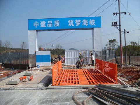 點擊查看詳細信息<br>標題：中建武夷新區天圓地方工程 閱讀次數：3990