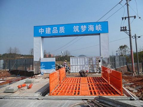 點擊查看詳細信息<br>標題：中建武夷新區(qū)天圓地方工程 閱讀次數(shù)：2163