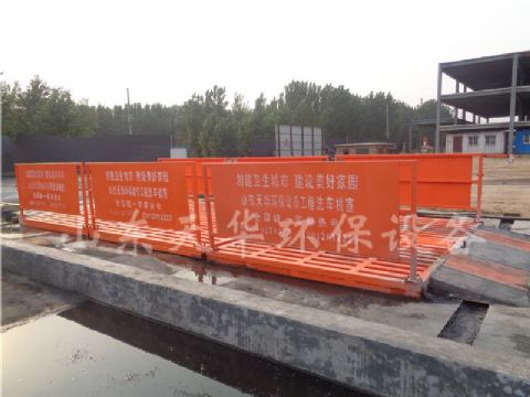 點(diǎn)擊查看詳細(xì)信息<br>標(biāo)題：煤場定制9m加長型重型免基礎(chǔ)洗車機(jī) 閱讀次數(shù)：4969