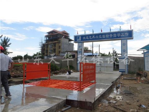 點擊查看詳細信息<br>標題：標準100T做基礎洗車機 閱讀次數：5404