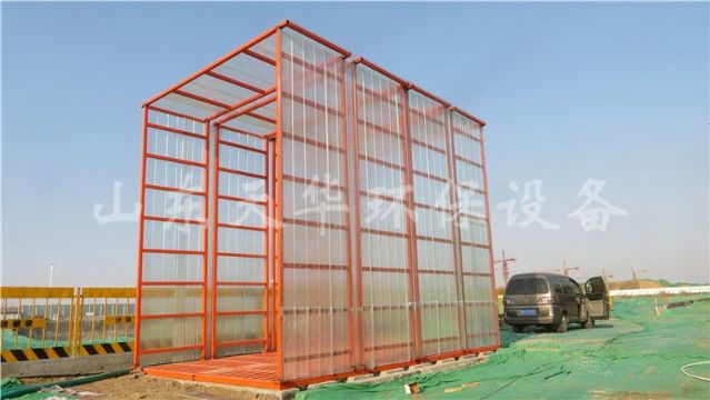 點擊查看詳細信息<br>標題：全封閉工程洗車機（做基礎） 閱讀次數：2719